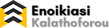 Enoikiasikalathoforou